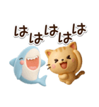 ちびトラ☆ちびサメ3D（個別スタンプ：20）