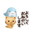 ちびトラ☆ちびサメ3D（個別スタンプ：21）