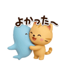 ちびトラ☆ちびサメ3D（個別スタンプ：24）