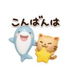 ちびトラ☆ちびサメ3D（個別スタンプ：25）