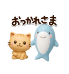 ちびトラ☆ちびサメ3D（個別スタンプ：26）