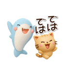 ちびトラ☆ちびサメ3D（個別スタンプ：27）