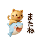 ちびトラ☆ちびサメ3D（個別スタンプ：28）