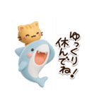 ちびトラ☆ちびサメ3D（個別スタンプ：30）