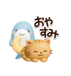 ちびトラ☆ちびサメ3D（個別スタンプ：32）