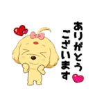 琥珀＆翡翠 (クリスマス正月付き)（個別スタンプ：9）