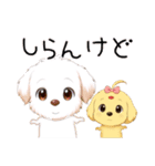 琥珀＆翡翠 (クリスマス正月付き)（個別スタンプ：13）