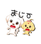 琥珀＆翡翠 (クリスマス正月付き)（個別スタンプ：15）