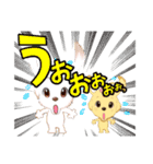 琥珀＆翡翠 (クリスマス正月付き)（個別スタンプ：16）