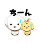 琥珀＆翡翠 (クリスマス正月付き)（個別スタンプ：18）