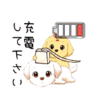 琥珀＆翡翠 (クリスマス正月付き)（個別スタンプ：19）