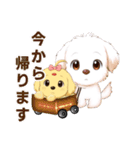 琥珀＆翡翠 (クリスマス正月付き)（個別スタンプ：20）