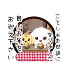 琥珀＆翡翠 (クリスマス正月付き)（個別スタンプ：22）