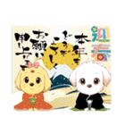 琥珀＆翡翠 (クリスマス正月付き)（個別スタンプ：23）