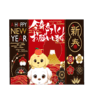 琥珀＆翡翠 (クリスマス正月付き)（個別スタンプ：24）