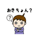 優しく伝わる まめぴっぴの使える大分弁（個別スタンプ：2）