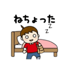 優しく伝わる まめぴっぴの使える大分弁（個別スタンプ：3）