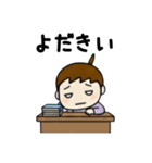 優しく伝わる まめぴっぴの使える大分弁（個別スタンプ：4）