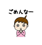 優しく伝わる まめぴっぴの使える大分弁（個別スタンプ：6）