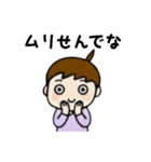 優しく伝わる まめぴっぴの使える大分弁（個別スタンプ：8）