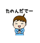 優しく伝わる まめぴっぴの使える大分弁（個別スタンプ：10）