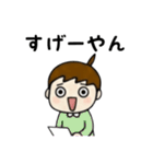 優しく伝わる まめぴっぴの使える大分弁（個別スタンプ：14）