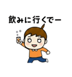 優しく伝わる まめぴっぴの使える大分弁（個別スタンプ：16）