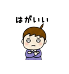 優しく伝わる まめぴっぴの使える大分弁（個別スタンプ：18）