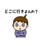 優しく伝わる まめぴっぴの使える大分弁（個別スタンプ：19）