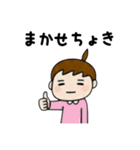 優しく伝わる まめぴっぴの使える大分弁（個別スタンプ：21）