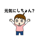 優しく伝わる まめぴっぴの使える大分弁（個別スタンプ：23）