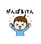 優しく伝わる まめぴっぴの使える大分弁（個別スタンプ：24）