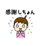 優しく伝わる まめぴっぴの使える大分弁（個別スタンプ：25）