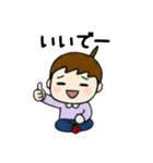 優しく伝わる まめぴっぴの使える大分弁（個別スタンプ：27）