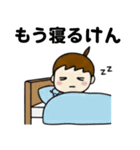 優しく伝わる まめぴっぴの使える大分弁（個別スタンプ：28）