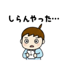 優しく伝わる まめぴっぴの使える大分弁（個別スタンプ：29）