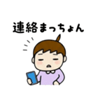 優しく伝わる まめぴっぴの使える大分弁（個別スタンプ：30）