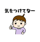 優しく伝わる まめぴっぴの使える大分弁（個別スタンプ：31）