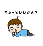 優しく伝わる まめぴっぴの使える大分弁（個別スタンプ：37）