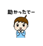 優しく伝わる まめぴっぴの使える大分弁（個別スタンプ：38）