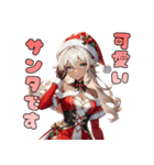 ギャルサンタが来ましたよ☆（個別スタンプ：1）