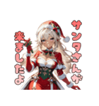 ギャルサンタが来ましたよ☆（個別スタンプ：2）