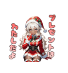 ギャルサンタが来ましたよ☆（個別スタンプ：7）