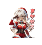 ギャルサンタが来ましたよ☆（個別スタンプ：10）