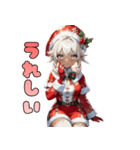ギャルサンタが来ましたよ☆（個別スタンプ：11）