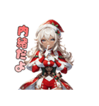 ギャルサンタが来ましたよ☆（個別スタンプ：12）