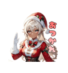 ギャルサンタが来ましたよ☆（個別スタンプ：13）