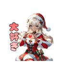 ギャルサンタが来ましたよ☆（個別スタンプ：15）