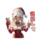ギャルサンタが来ましたよ☆（個別スタンプ：18）