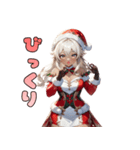 ギャルサンタが来ましたよ☆（個別スタンプ：23）